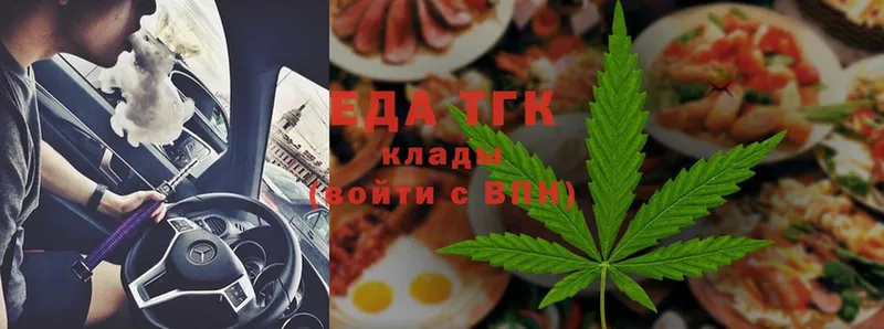 купить закладку  Заволжье  Canna-Cookies марихуана 