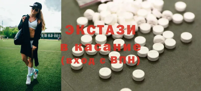 Ecstasy MDMA  продажа наркотиков  Заволжье 