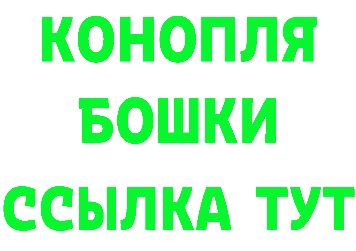 МЕТАМФЕТАМИН кристалл сайт это blacksprut Заволжье