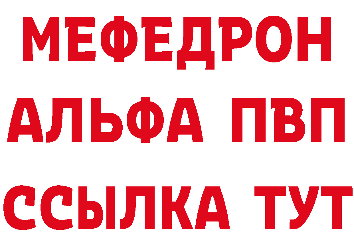 ГАШ VHQ зеркало площадка блэк спрут Заволжье