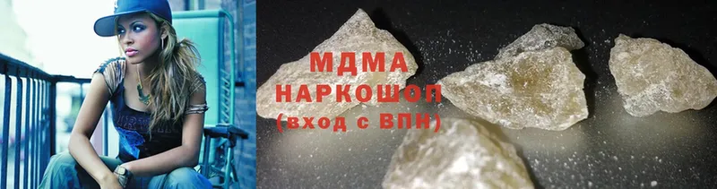 MDMA crystal  Заволжье 